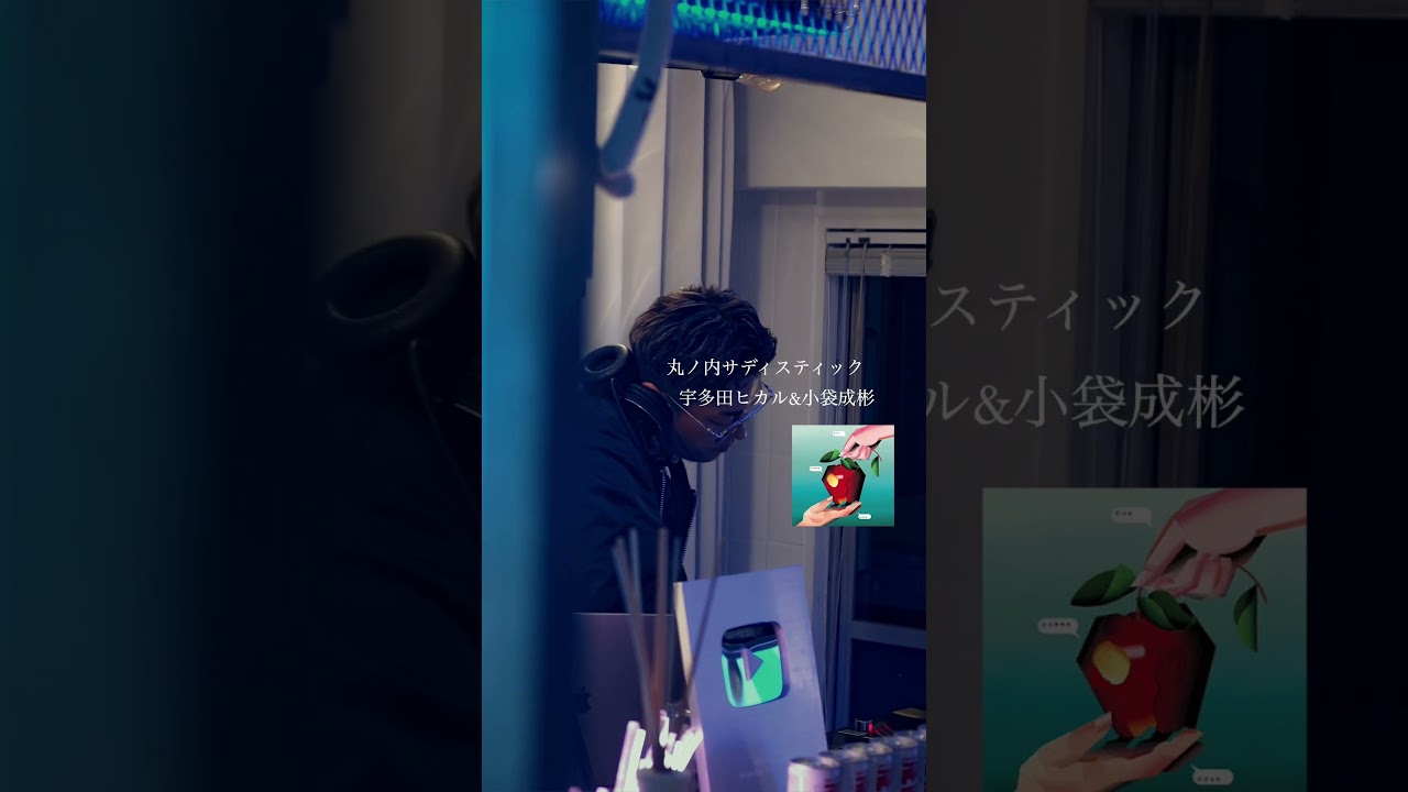 夜景と共に浸りたい2曲🌃