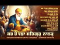 New Shabad Gurbani Kirtan 2025 Jukebox New Shabad Kirtan Nonstop Gurbani Nonstop Shabad Kirtan