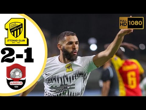 Benzema Debut Goal 🔥 Al Ittihad vs ES Tunis 2-1 All Goals & Highlights - 2023