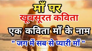 Diamond Public School Video