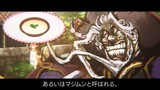 【FGO】大塚芳忠さんに間違える人が続出した夏イベのナレーション(cv.中野泰佑)