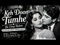 Kah Doon Tumhe Reimagined Retro Love Song Soulful Hindi Cover Old Remix