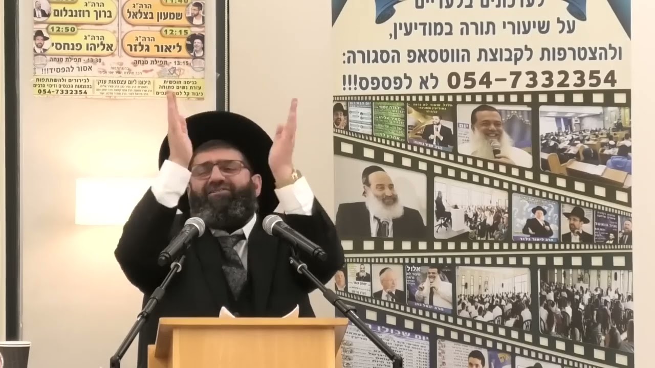 הרב אייל עמרמי-מה העיקר בליל הסדר  פסח   צפייה חובה!!!