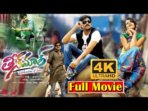 Teenmaar Telugu Full Movie | Pawan Kalyan, Trisha, Kriti Kharbanda | Jayanth Paranjee | Mani Sharma