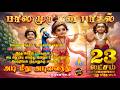 அடி மீது அடிவைத்து Adimeethu Adivaithu Murugansongs Murugan Tamil De