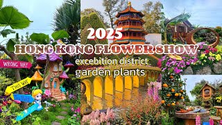 [EP.2] HONGKONG FLOWER SHOW #exhibitiondistrict #flowershow2025  #hongkongattraction #gardenplants