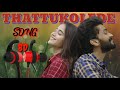 Thattukolede 8D Song 8dsongs Thattukolede Song