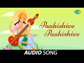 Paahishive Paahishive Vani Jairam Chorus Kannada Devotional Songs