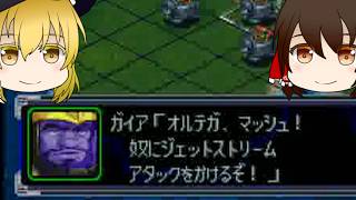 【スーパーロボット大戦α】レトロゲーム！スパロボα縛り実況プレイpart4【ゆっくり実況】【ユウくり実況】