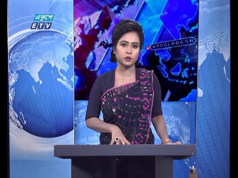 01 AM News || রাত ০১টার সংবাদ || 05 November 2020 || ETV News