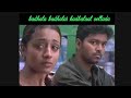 Kadhala Kadhalai Song Gilli Movie