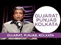 Sunil Pal Explains State Of Gujarat Punjab Kolkata B4U Comedy