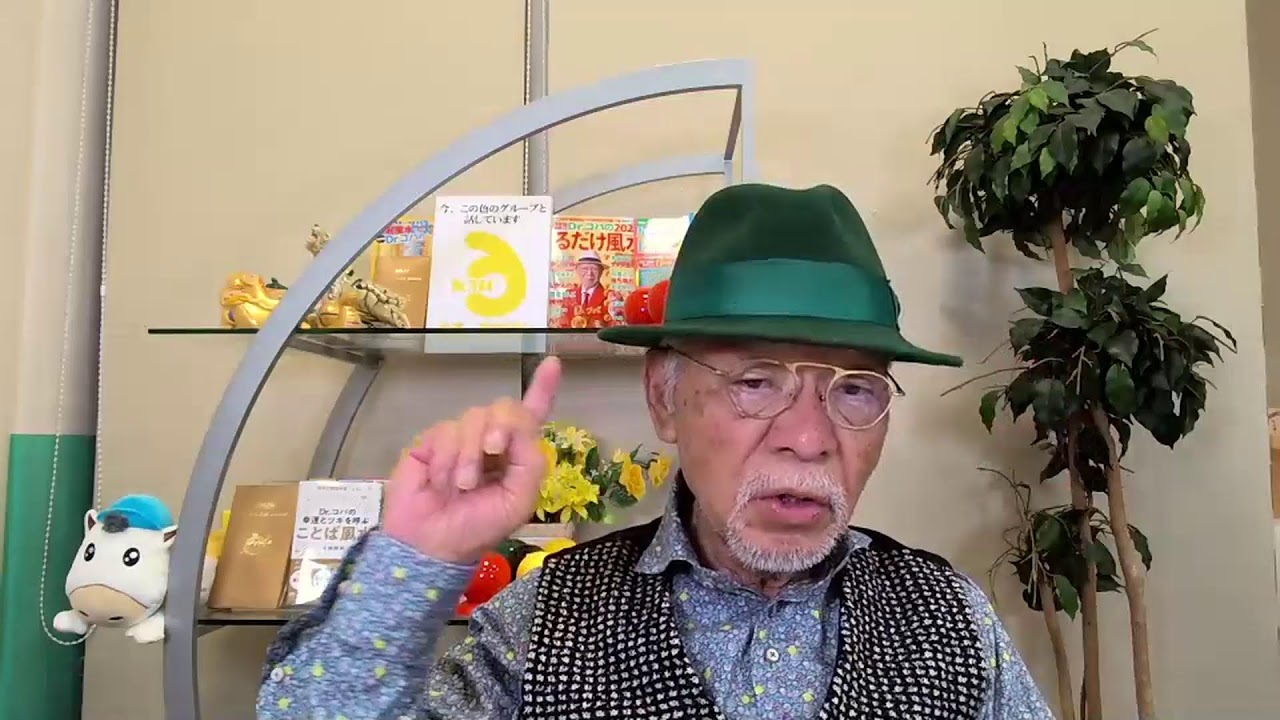 金満クラブ・相談会