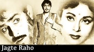 Jagte Raho - 1956 