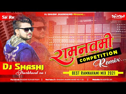 2021 Ramnavami DJ Competition.- Garda Kabad Bass Mix By DJ SHASHI (रामनवमी शोभायात्रा कंपटीशन मिक्स)