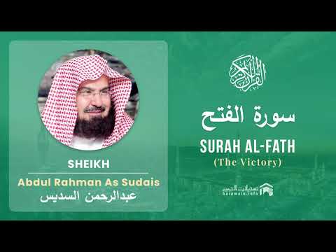 Quran 48   Surah Al Fath سورة الفتح   Sheikh Abdul Rahman As Sudais - With English Translation