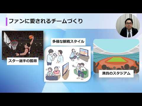 スポーツ学科 授業研究動画ー吉倉 秀和ー
