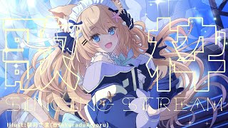 【縦型歌枠／singing stream】初見さん◎みんなおいで～～！！💗#花園セレナ/#vsinger 💗#shorts