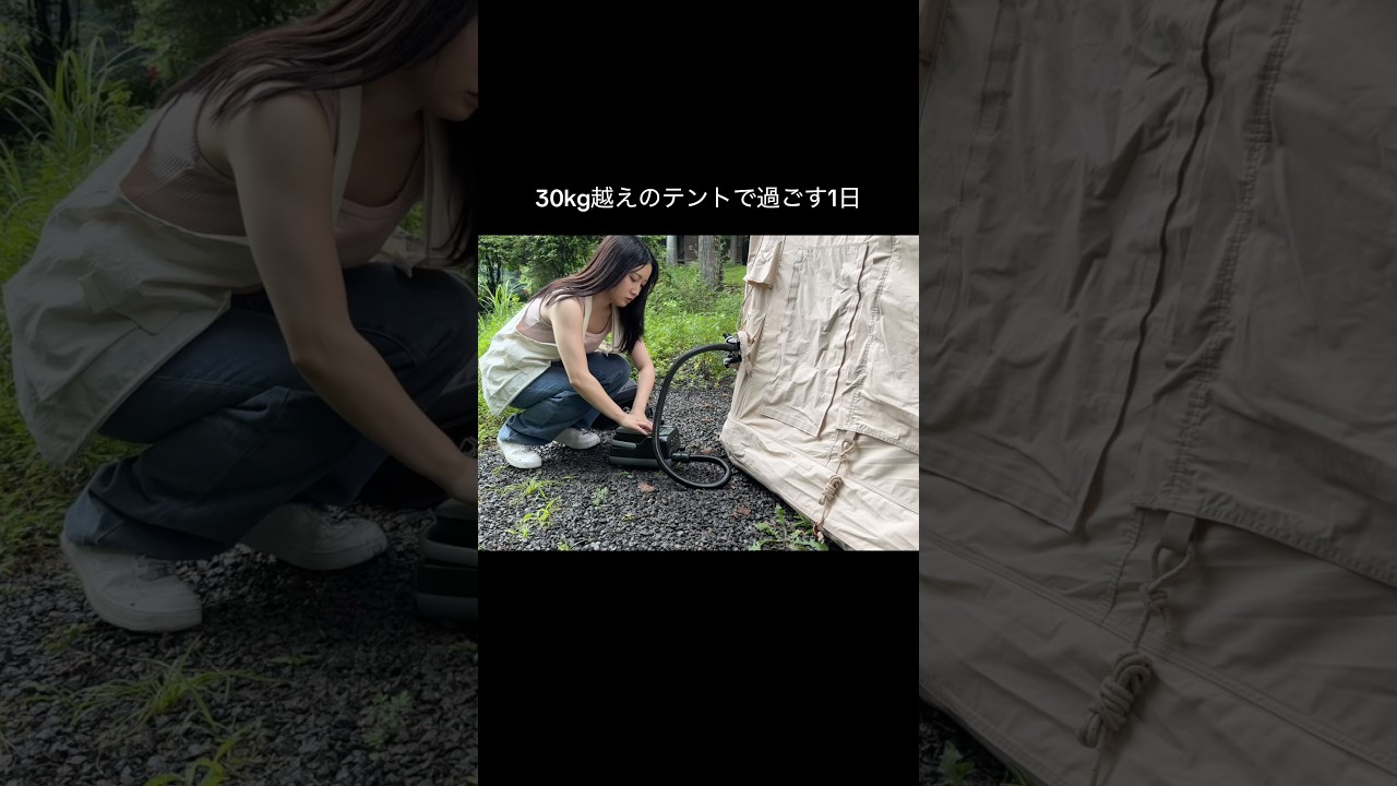 キャンプは、野外居酒屋です。#キャンプ #camping #shorts
