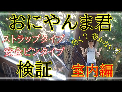 園芸 抗根茎バリア