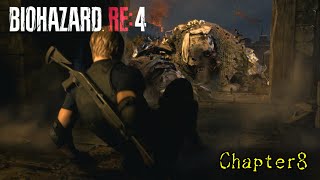 これがスペインの獣の巨人ちゃんですか【バイオハザードRE:4】Chapter8
