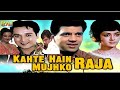 KEHTE HAI MUJHE KO RAJA A SUPERHIT MOVIE DHARMENDRA HEMA MALINI