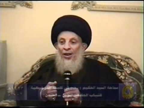 ⁣Sayed Al-Hakeem Meeting With London's Youth - Part 1