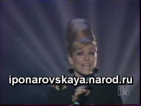 Irina Ponarovskaya - И. Понаровская - Гитара 1996