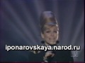 Irina Ponarovskaya - И. Понаровская - Гитара 1996 