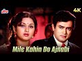 Mile Kahin Do Ajnabee 4K Manchali Kishore Kumar Leena Chandavarkar Sanjeev Kumar