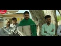 Sikander 2 Dialogue Guri Kartar Cheema Releasing 2nd August Punjabi Movie Geet MP3720p