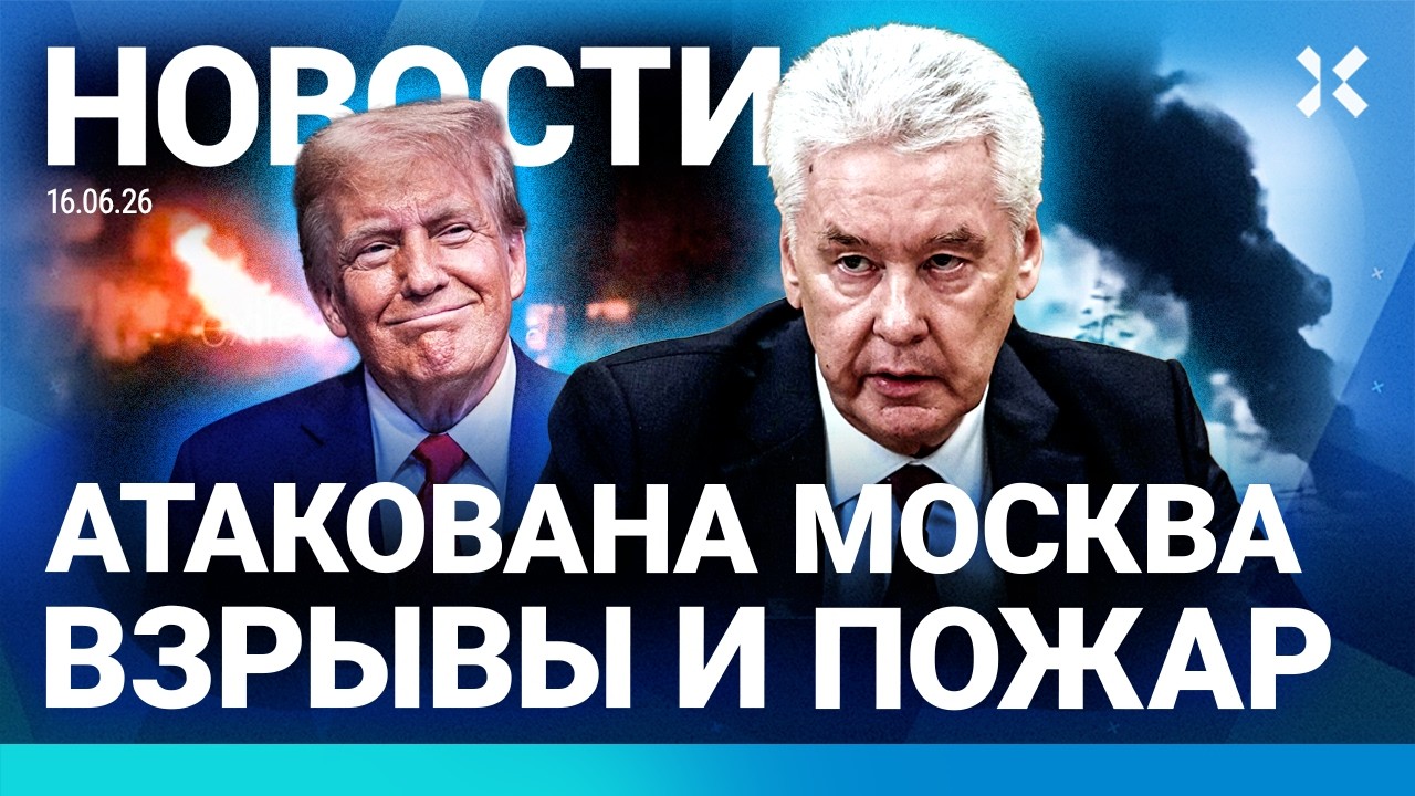 ⚡️НОВОСТИ | В МОСКВЕ ГОРИТ НПЗ | РАЗБИЛСЯ САМОЛЕТ | ДЕФИЦИТ ТОПЛИВА В РОСИИ | ?