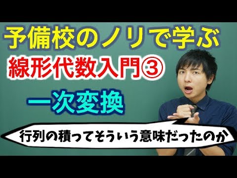 アフィン関数 - 定義