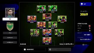 J.LEAGUE