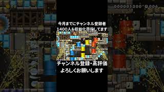 クリア率3.95％の20秒スピードラン走ってみた #shorts