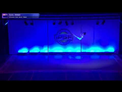Artistic Women Ibaraki Ryoko of New Zealand - Finals 11th 2017 World Artistic Pole Championships