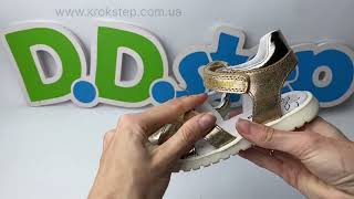 D.D.Step Босоніжки G055-51322L Champagne