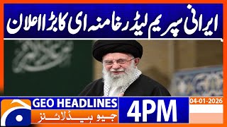 𝐈𝐫𝐚𝐧'𝐬 𝐒𝐮𝐩𝐫𝐞𝐦𝐞 𝐋𝐞𝐚𝐝𝐞𝐫 𝐁𝐚𝐜𝐤𝐬 𝐏𝐫𝐨𝐭𝐞𝐬𝐭𝐬 𝐚𝐬 𝐋𝐞𝐠𝐢𝐭𝐢𝐦𝐚𝐭𝐞 | Geo News 4PM Headlines | 04 January 2026