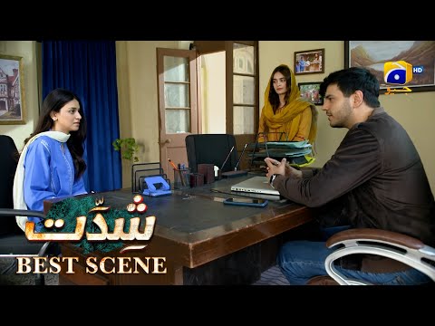 Shiddat Episode 46 | 𝐁𝐞𝐬𝐭 𝐒𝐜𝐞𝐧𝐞 𝟎𝟏 | Anmol Baloch - Muneeb Butt | Har Pal Geo