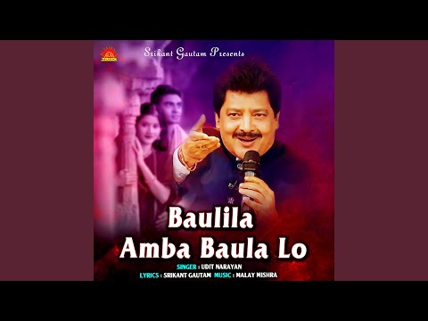 Baulila Amba Baula Lo — watch video