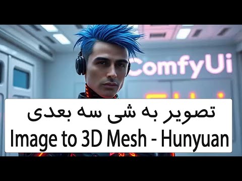 پیش‌نمایش یوتیوب