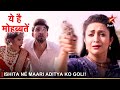 Ye Hai Mohabbatein Ishita Shoots Aditya