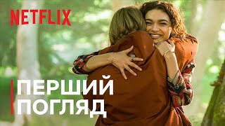 Доля: Сага Вінкс. Сезон 2 | Перший погляд | Netflix