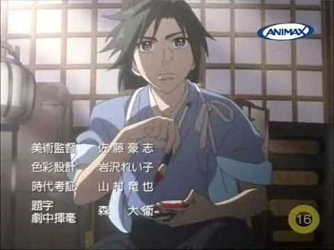Tenpou Ibun Ayakashi Ayashi Winding Road Porno Graffitti