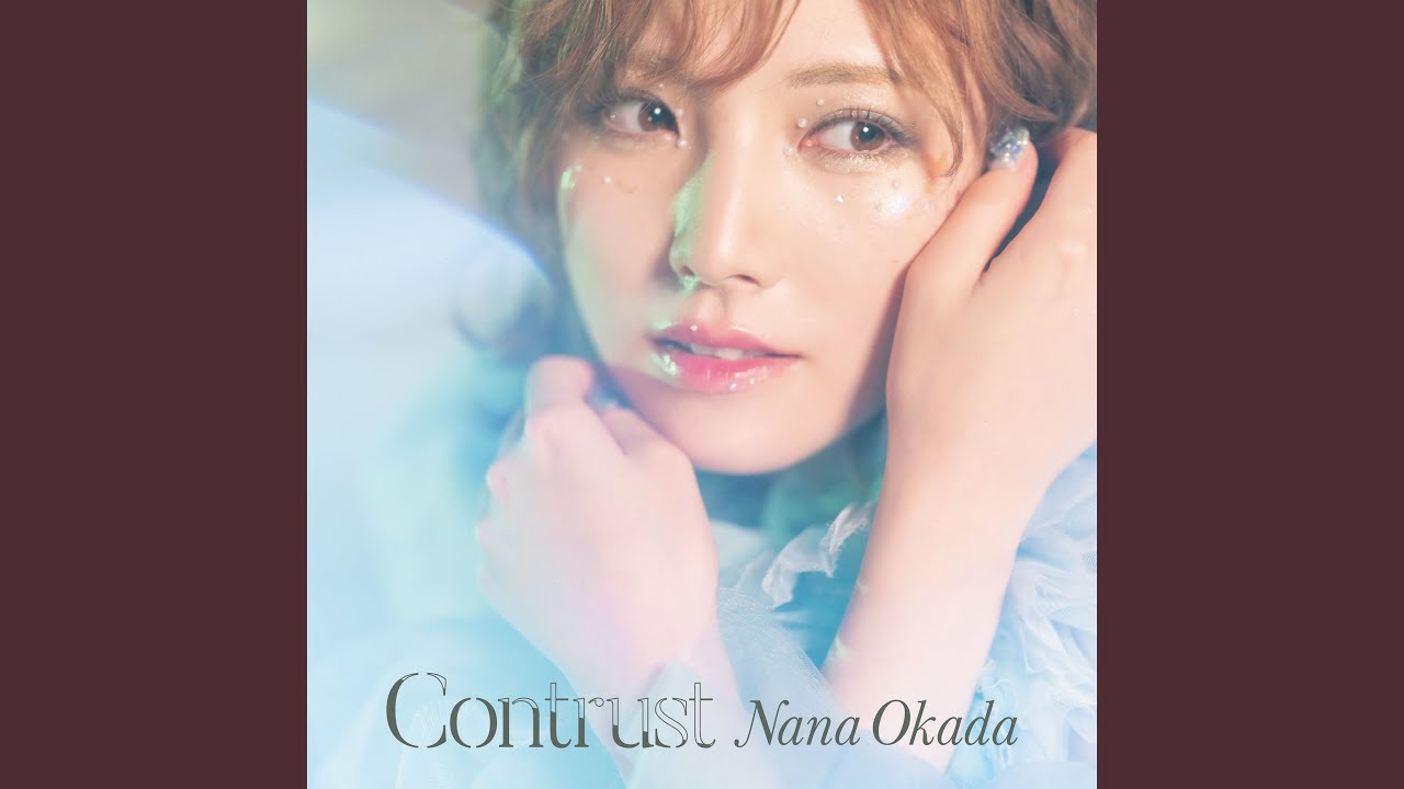 共犯カメラ / 岡田奈々