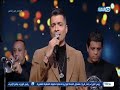 حسن شاكوش يفاجيء عمرو الليثي ببنت الجيران بطريقة مختلفة ع الهواء . mp3