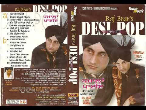 Anita samana Raj brar song Chan