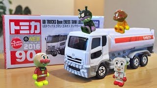 トミカのタンクローリーのミニカーをあけるヨ!はたらくくるまが出る自動販売機 No90トラック エネオスタンクローリーが出た!働く車を積み上げるヨ!アンパンマン子供向け動画 乗り物 Kids&Gizmo