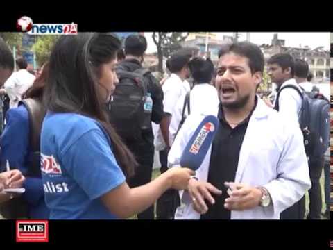 सरकारी अस्पतालको सेवा प्रभावित हुँदा निजी अस्पताललाई भने फाइदा - NEWS24 TV