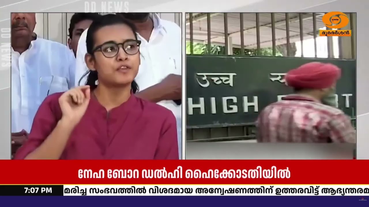 സമാധാന ബോണ്ട് നൽകണമെന്ന ഡൽഹി പൊലീസിന്റെ നോട്ടീസിനെ